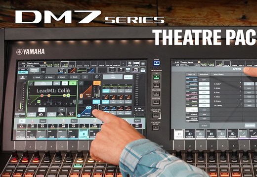 DM7 培训视频 | 剧院扩展包