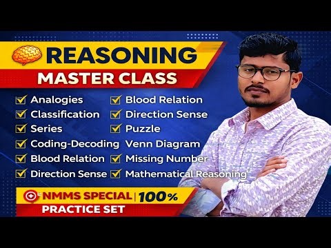 NMMS 2026 | Full Reasoning Tricks | Analogies, Puzzle, Blood Relation & More