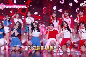 Watch: “Produce 48” Previews Intense Battle Of The “Avengers” Teams