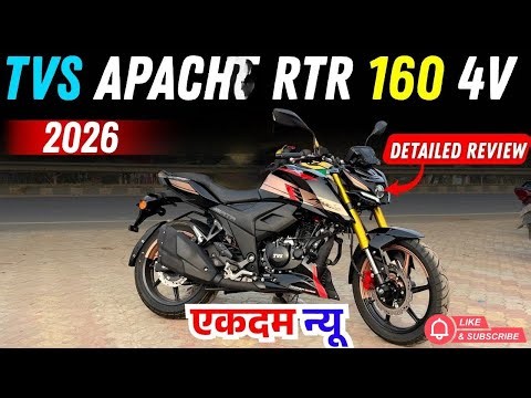 TVS Apache RTR 160 4V 2026 Updated Model | Dual Channel ABS, BS7 Engine, & More