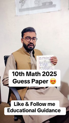Essential 10th Grade Math Guess Paper for 2025