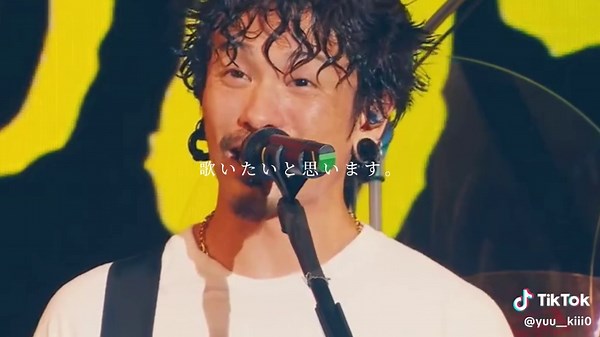 WANIMA ライブ: そっちに海はありますか？