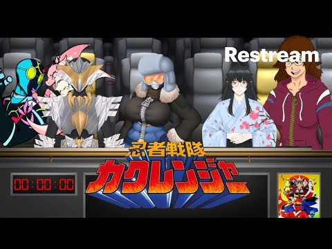 【Watchalong】Ninja Sentai Kakuranger eps 49-53