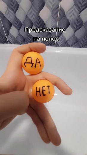 Exploring Beautiful Objects in Water