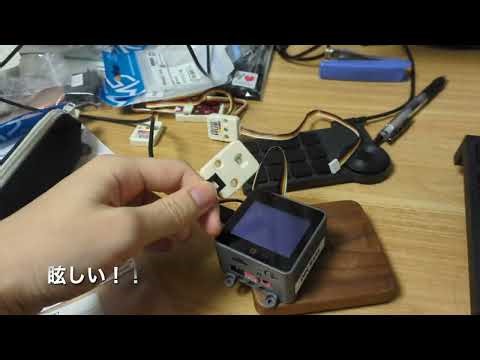 M5Stack CoreS3でフラッシュライトを光らせる🔦