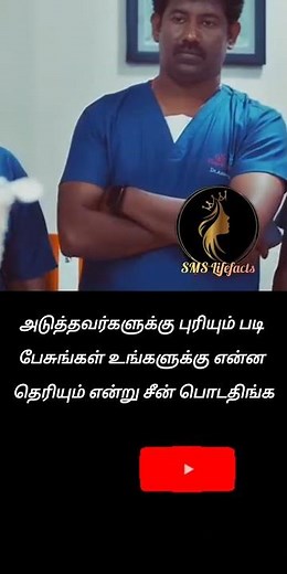 மொழி Self motivation speech Lifefacts #inspirational #lifefacts #shorts #trending