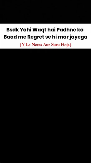 CrackIt JEE NEET on Instagram: "Follow & Comment "pdf" HANDWRITTEN NOTES 📘 JEE & NEET Notes – Phy, Chem, Math, Bio 📗 Concept & Mind Maps – Phy, Chem, Math 📕 Class 12 Maths + Mind Maps 📒 NEET Biology Notes 📙 JEE & NEET – Physics & Chemistry #TopperNotes #HandwrittenNotes #JEEPreparation NEETPreparation PhysicsNotes ChemistryNotes MathsNotes BiologyNotes ConceptMaps MindMaps StudyMaterial ExamPrep StudentGoals SmartStudy CrackJEE AceNEET reels instagram vira
