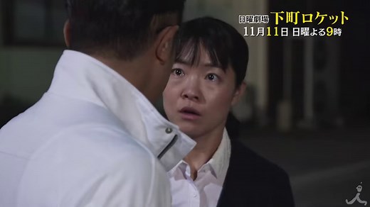 🚀第5話予告です🚀 ついに、特許訴訟の裁判の日迎える。絶対に負けられない裁判の行方は・・・⁉️ なぜ財前部長は田んぼに・・・⁉️ ぜひご覧くださいませ💨 | 日曜劇場「下町ロケット」