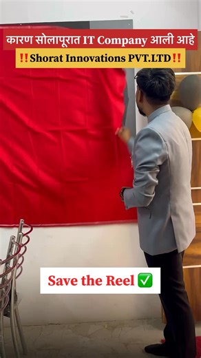 Akshay Rathod on Instagram: "🎉 Shorat Innovations Pvt Ltd is now in Solapur! No need to go to Pune for Training, Internship, and Placement anymore. 🏆 Pune’s No.1 IT Training Company now in Solapur City! 🔥 Opening Offer: 50% OFF on Any Course Courses Available: • C & C++ • Java Full Stack • Python Full Stack • Data Science • HTML, CSS, JavaScript • React JS • SQL & Database • React JS • Android Development • Flutter Development • Web Development & Software Projects 📍 Address: Perla Icon, Geet