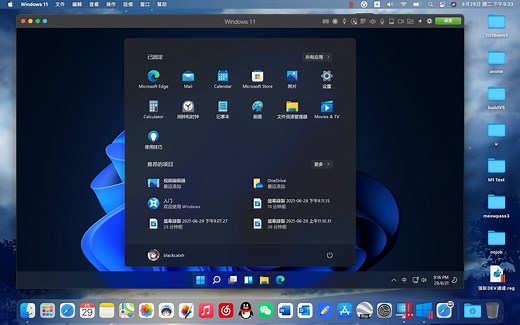 轻松绕过TPM顺利升级Windows 11，适用于M1芯片以及其他任何CPU