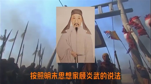 该如何评价明末降将姜瓖 #历史那些事 #中国历史