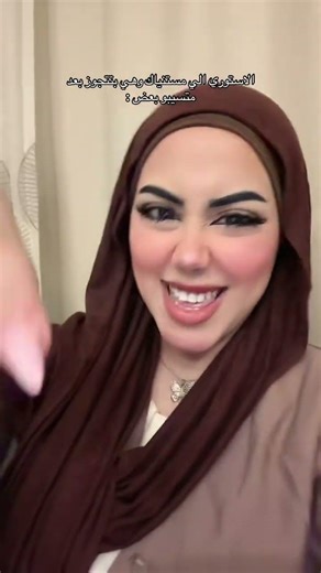 #tiktok #اكسبلور #ترند #تيك_توك #سماسيمو