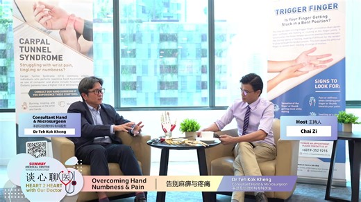 Is hand numbness and pain affecting your daily life? 😣 Join our Facebook Live as Dr Teh Kok Kheng, Consultant Hand & Microsurgeon, shares insights on carpal tunnel syndrome and his patented surgical technique designed to enhance patient recovery and comfort. 💬 Don’t miss your chance to have your questions answered live! 3 lucky winners stand a chance to win a Touch n Go Reload Pin worth RM150 each! #SunwayMedicalCentre #WePrioritiseYourHealth #FacebookLive #CarpalTunnel #HandNumbnessandPain #H