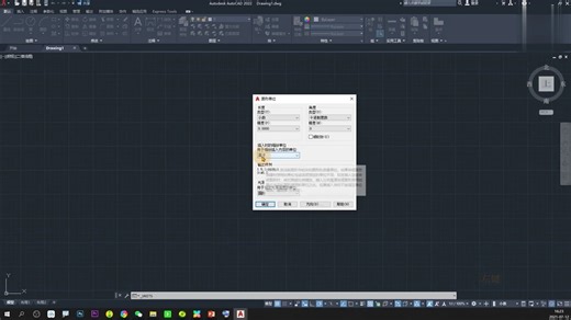 【CAD入门到精通视频教程】1.4cad文件与格式保存说明
