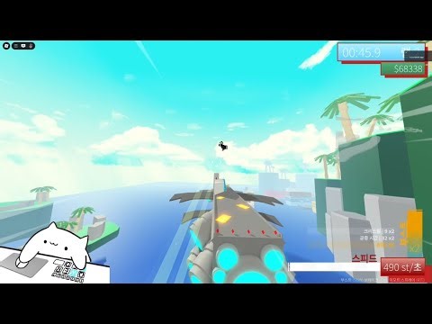 lighthouse - 00:57.6 - roblox boost vector