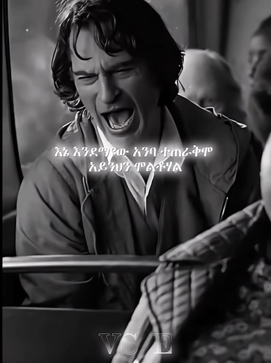 ወንድ ልጅም ይከፋዋል 😭‼️ @Suya #ethiopian_tik_tok🇪🇹🇪🇹🇪🇹🇪🇹 #የወንድ_ልጅ_ስቃይ😭😭