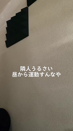 隣人の騒音録画トラブル完全ガイド