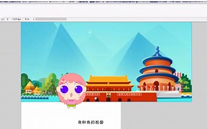 flash动画制作教程—音乐动画教程讲解（10）animate动画教程