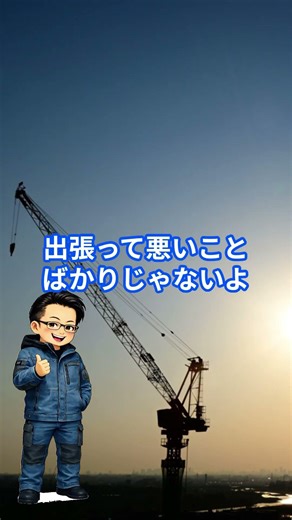 インタビュー4