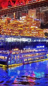 Following luxury ships as they cruise along the Chongqing section of the Yangtze River is a great way to appreciate the stunning nighttime scenery in Chongqing, and just one of the many interesting activities that showcase the charm of this metropolis. #FunChina #SharedFuture10Years #Travel | China Plus Culture