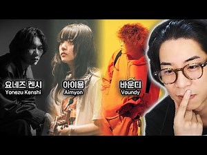 (JPN SUB)요새 잘나간다는 JPOP 대표 아티스트 알아보기(with. 나무위키)