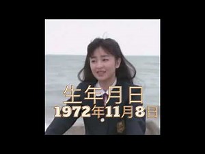 【レジェンド】浅倉舞さん