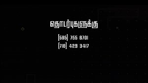 Hellooo Rochester , USA makkale…. See you on October 1st So excited to perform for Slaarny Foundation, Rochester,USA #soniaaamod #singersonia #rochester #slaarny | Sonia Aamod