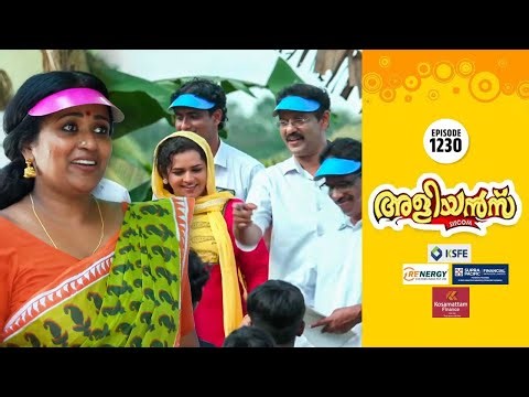 Aliyans - 1230 | തിരഞ്ഞെടുപ്പ് - 5 | Comedy Serial (Sitcom) | Kaumudy
