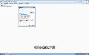 百度问题解答：Windows7怎么关闭自动配置IPv4地址？