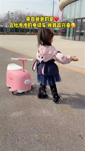 Which kid wouldn’t scream with excitement upon receiving this bubble-making electric bike!