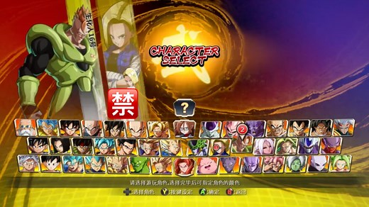 【龙珠斗士Z】你也是正版游戏受害者？steam版mod使用方法教程