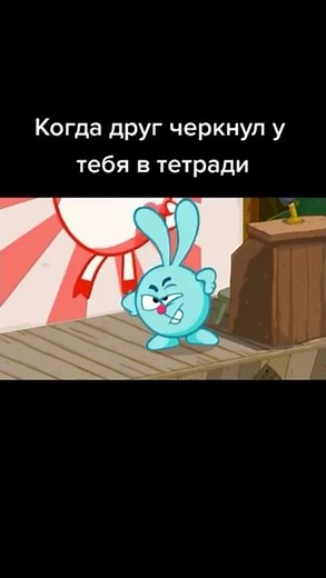 Когда друг испортил твою тетрадь 🤣 I #смешарикиshorts
