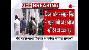 Rahul Gandhi offers to resign as Congress president in CWC meet, not accepted by committee: Sources | Zee News English