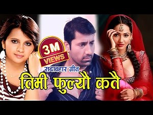 Timi Fulyeu Katai तिमी फुलयौ कतै by Saugat & Madhavi || Rozway || Ft. Aayush , Usha Poudel & Subas