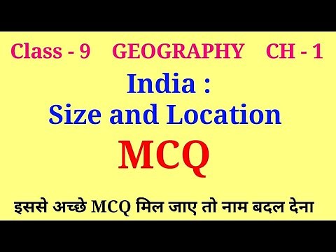 india size and location class 9 mcq | class 9 geography ch 1 mcq | geo class 9 ch 1 mcq