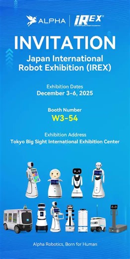 Alpha robotics is about to make its appearance at the Japan International Robot Exhibition #robot #deliveryrobot #alpharobotics