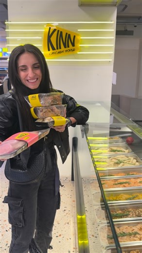 Aya Taleb | Food Vlogger on Instagram: "📍Kinn, House of Chicken, Verdun . . . . . #restaurant #chicken #wings"