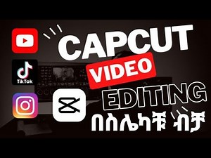 Cupcut Editing Full course Amharic Cupcut//ቪድዮ ኤዲቲንግ2025