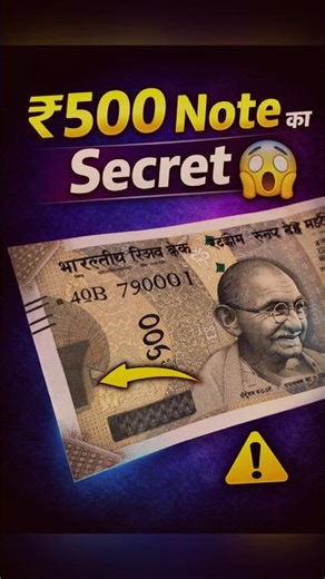 ₹500 का note आपके हाथ में है… लेकिन क्या आप इसका secret जानते हो? 😳💸” #indianrupee #500note #facts