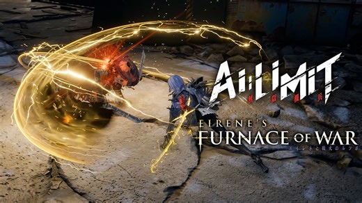 『AI LIMIT 無限機兵』本編エンディング後の物語を描く無料DLCが本日（3/27）配信。自動ロックオン機能、落下防止機能などのアップデートも実施 | ゲーム・エンタメ最新情報のファミ通.com