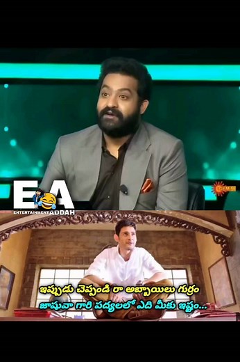 ENTERTAINMENT ADDA | అమ్మాయి 👏👏👏 #entertainmentaddah | Instagram