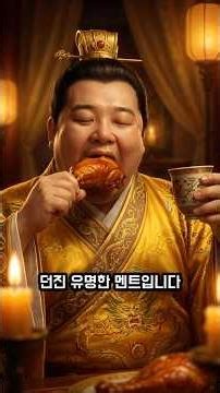 [Invitation to the Mock Trial of Liu Shan in the Three Kingdoms] A Three Kingdoms villain or a ki...