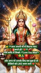 Maa O Maa Song 🙏 | Emotional Mother Song 2026 | Heart Touching Maa Song Hindi | Maa Status | Maa Ke