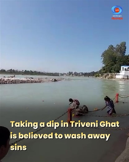 Triveni Ghat, the confluence of three holy rivers—the Ganga, the Yamuna, and the Saraswati—is the most revered sacred bathing spot in Rishikesh. #TriveniGhat | #Rishikesh | #Triveni | Doordarshan National (DD1)