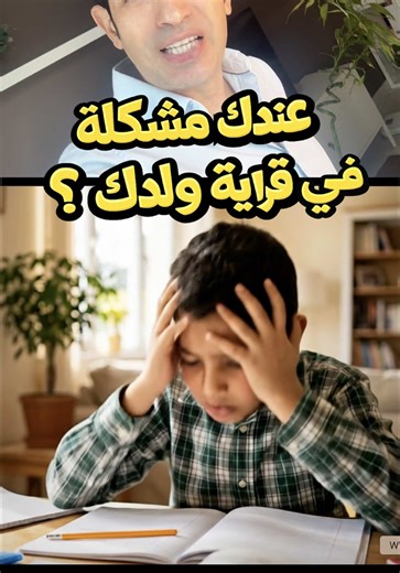 Gemini de Google : Aidez vos enfants à comprendre les leçons