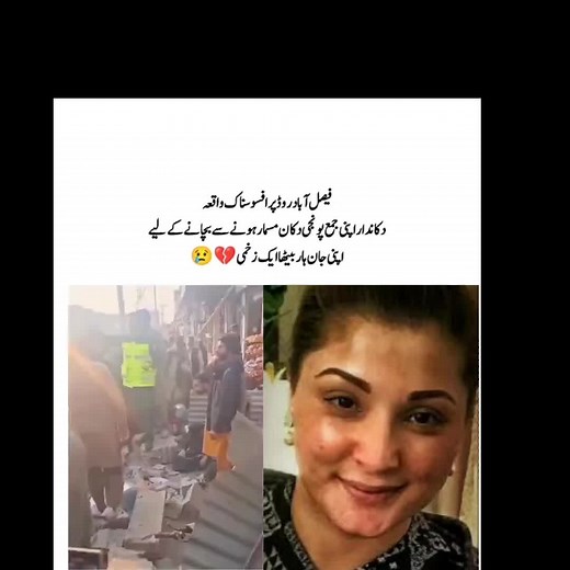 #embarassing #reality #viraltiktok #viral_video #baghartooo #baghartooo #