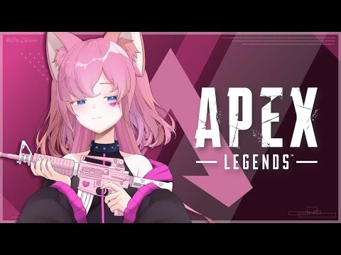 🐱【Apex Legends】睡不著就是要打槍啊不然要幹嘛 下半賽季通行證Skin又更醜了呢 ^ ･ ･^ ▄︻┻┳═一｜欸配 Apex英雄｜1217【歐逼Ob.】🩷