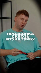 Электрика и электромонтаж при ремонте квартир. Индикатор напряжения, который видит через стены.