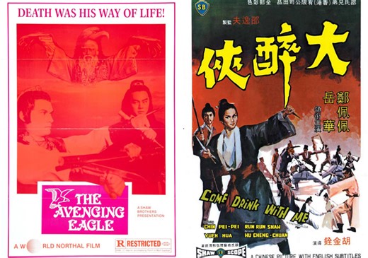 Shaw Brothers Martial Arts Classics ‘The Avenging Eagle’ & ‘Come Drink With Me’ Get Remake Treatment From Weinsteins