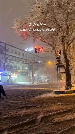 ‎اهنگ کــــوردی❤️‍🔥/✨𝐋_𝐝𝐥𝐢.𝐚𝐬𝐡𝐪_𝐥‎ on Instagram